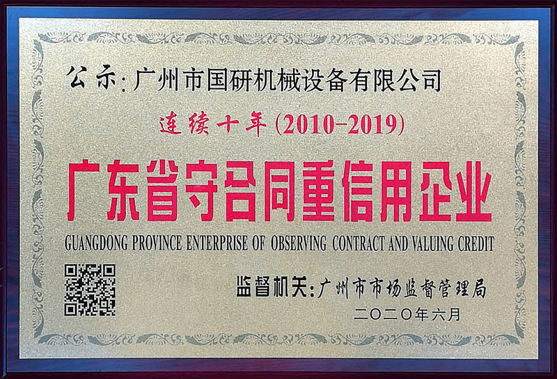 微信圖片_20210113112158.jpg 微信圖片_20210113112158.jpg