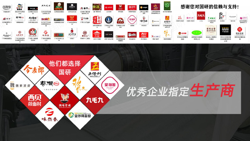 5_合作客戶.jpg 5_合作客戶.jpg