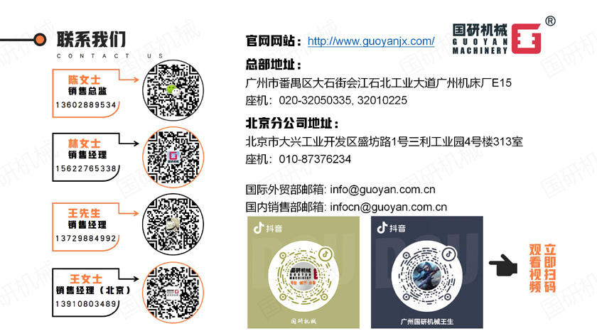 10_聯(lián)系方式.jpg 10_聯(lián)系方式.jpg